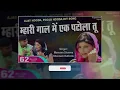 Lagu OLHA ME PATOLA | CONCERT HALL | DSP EDITION l AJAY HOODA \u0026 MASOOM SHARMA | LATEST HARYANVI SONGS