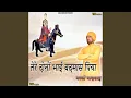 Download Lagu Tere Dono Bhai Badmas Piya