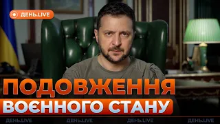 США хотят прекратить финансирование ООН и НАТО — эфир День.LIVE - 285x160