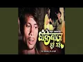 Download Lagu Changli Rangani Ka Tuni Mehandi (Lofi)