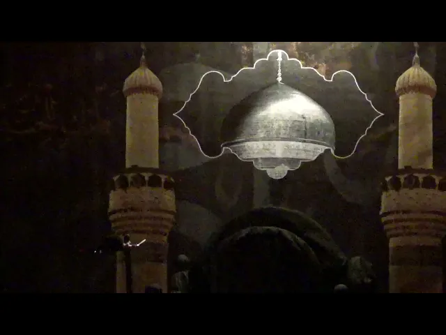 ⁣دعاء الجوشن الكبير - ٢١ رمضان المبارك ١٤٤٢ / ٢٠٢١