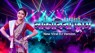 nebhabiba tumi dj remix 2026 high bass assamese remix dj tune assam