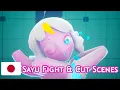 Download Lagu No Straight Roads - Sayu Full Fight \u0026 Cut Scenes in Japanese (Crazy Mode) - No Commentary