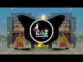 Download Lagu College Ki Ladkiyon|| Remix Version|| Edm Dance Mix|| Dj Aman Raj|| Its Dj SwaM|| Dj Lux Bsr|| Dj Rg