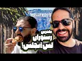 Download Lagu کومان در سفر - رفتیم بهترین رستورانای لس‌آنجلس!!!