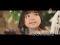 (高品質卡拉OK伴奏) 鐘嘉欣 - 好好珍惜自己 (劇集《星空下的仁醫》主題曲)
