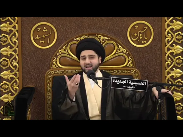 ⁣مواقف أصحاب الإمام الحسين - سيد حسين شبر