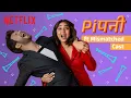 Download Lagu Pipni Official Music Video | Mismatched | @MostlySane | Anurag S, Raj S, Vivek H, Jonita G, Neha K​