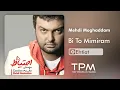 Download Lagu Mehdi Moghaddam - Bi To Mimiram - آلبوم احتیاط از مهدی مقدم