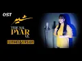 Download Lagu Tere Nal Pyar Ve OST SHER || Female Version - MAHER ANJUM
