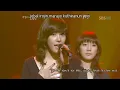 [Karaoke] SNSD - My Lips Warm Like Coffee
