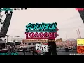 Download Lagu YOASOBI - Seventeen | 4K | 中日歌詞 | DEAD POP FESTIVAL | Japanese \u0026 Chinese Lyrics by 「Jason Legolas」