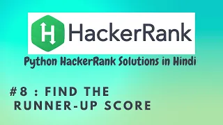 Hackerrank Find the Runner-up score Python HackerRank Solutions in Hindi