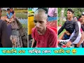 Download Lagu You will laugh when you see their actions 😄 Osthir meme review funny |osthir bangali | funny facts