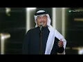 Mohammed Abdo - Al Maaziem | February Kuwait 2022 | محمد عبده  - المعازيم