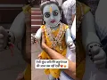 man mein basa kar Teri Murti utaru main Girdhar Teri Arti ❤️🙏💕#radhekrishna