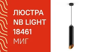 YouTube video preview _son47-Z9ec