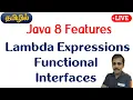 Java in Tamil - New Features