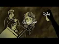 تتر مسلسل مع سبق الاصرار