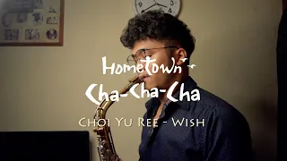 Download Choi Yu Ree - Wish ( Saxophone Version ) Hometown Cha Cha Cha 갯마을 차차차 OST MP3