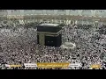 Lagu 🔴 Makkah Live | مكة مباشر | الحرم المكي مباشر | قناة القران الكريم السعودية مباشر | مكه المكرمه مبا