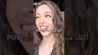 أكلك منين يا بطة جيمري بايسال  أكلك منين يا بطة جيمري بايسال