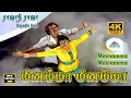 Download Lagu Meenamma Video Song | 4K | Rajathi Raja | Rajinikanth | Radha | Nadiya | Ilaiyaraaja