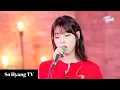 Download Lagu [4K] IU (아이유) - Hurt | IU’s Palette (아이유의 팔레트)