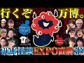 Download Lagu 【初耳怪談EXPO】一夜限りの\