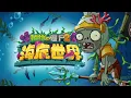 Underwater World FULL THEME! - Plants vs. Zombies 2 Chinese OST
