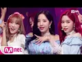 Download Lagu [WJSN - SAVE ME, SAVE YOU] KPOP TV Show | M COUNTDOWN 181018 EP.592