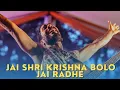 Download Lagu Jai Sri Krishna bolo Jai Radhe || Visvambhar Sheth || 2024