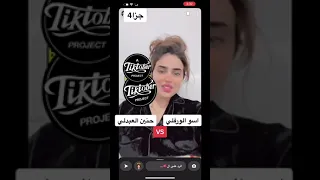 اسو الورفلي 