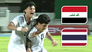 ملخص مباراة العراق و تايلاند   فوز وتأهل وهدف ثالث عالمي   تصفيات كأس آسيا للشباب          دندنها