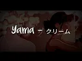 Download Lagu Yama - Cream「クリーム」Eng/Esp/Jp Lyrics