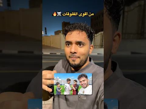 مشاهده ممتعه للجميع 😍🤍 للمشاهده من هنا 👇🏽