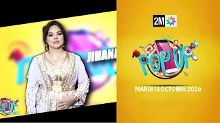 Pop Up : Mardi 13 Octobre 2026