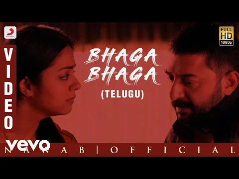 Download MP3 Nawab - Bhaga Bhaga Video (Telugu) | @A. R. Rahman | Mani Ratnam