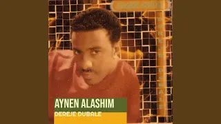 Aynen Alashim 