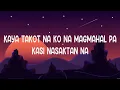 Ex Battalion - Ikaw Kase (Lyrics) Shanti Dope feat. Flow G, Julie Durden, Calum Scott