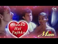 Chaaha Hai Tujhko | Udit Narayan | Anuradha Paudwal | Aamir Khan | Manisha Koriala | Sad Love Song