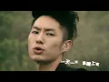 吳建豪 Van Ness Wu - Is This All ft. Ryan Tedder (Official Music Video)