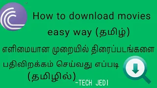 how to download new movie tamil on mobile