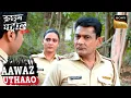 Download Lagu क्या एक App Developer की गुत्थी को सुलझा पाएगी Police? | Crime Patrol Satark | Aawaz Uthaao