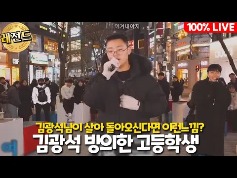 김광석님이 살아 돌아오신다면 이런느낌 아닐까요!? 김광석 목소리로 듣는 “임영웅 - 이젠 나만 믿어요” + 거리에서