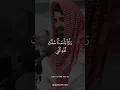 Download Lagu surah ghafir aya 85 muhammad raad al kurdi Download Lagu surah ghafir aya 85 muhammad raad al kurdi