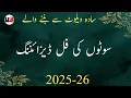 Download Lagu Plain Velvet Suit Designs 2026 | Latest and Beautiful velvet dress design | Winter Dress Design 
