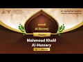 Download Lagu surah Al-Burooj {Quietly clearly repetition } {{85}} Reader Mahmoud Khalil Al-Hussary