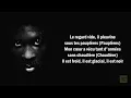 DAMSO - Love is blind (Lyrics)
