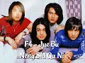 Lagu F4 - Jue Bu Neng Shi Qu Ni | Lyrics